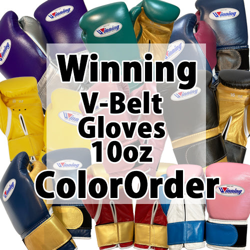 Winning CO-MS300B 10oz name Color Order Gloves Made-to-Order Delivery 24months (ウイニング 10オンス カラーオーダーグローブ 受注生産 納期24ヶ月以上)