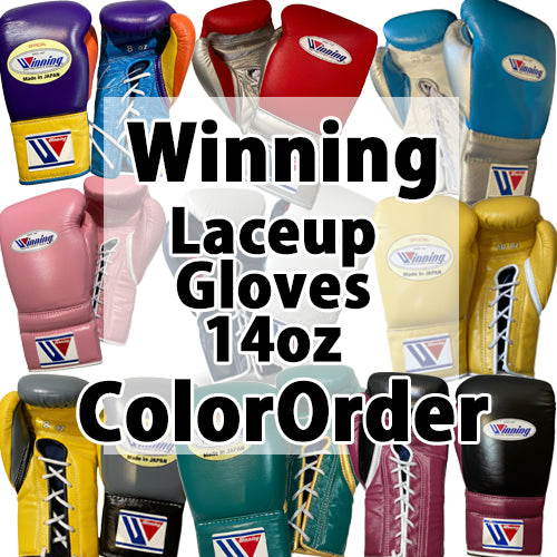 Winning CO-MS500 14oz name Color Order Gloves Made-to-Order Delivery 24months (ウイニング 14オンス カラーオーダーグローブ 受注生産 納期24ヶ月以上)
