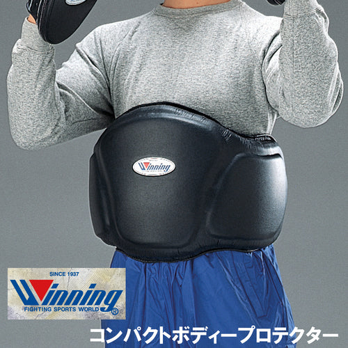 BC-1500　Boxing Compact Body Protector　ウイニング【Winning】ボクシング　コンパクトボディープロテクター