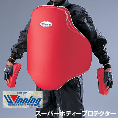BC-3500　Boxing Super Body Protector　ウイニング【Winning】ボクシング　スーパーボディープロテクター