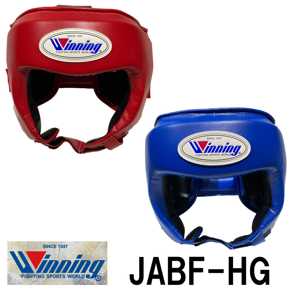 JABF-HG JABF (Japan Boxing Federation) Amateur match headgear　JABF-HG　JABF(日本ボクシング連盟)公認　アマチュア試合用ヘッドギア