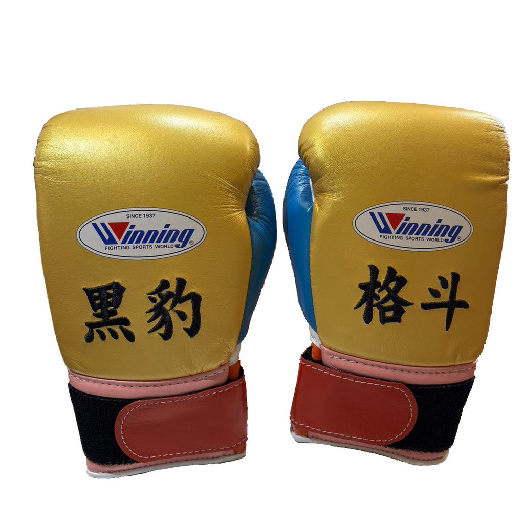Resale page: MS300B, 10oz, Velcro closure, Custom color order, Embroidered name