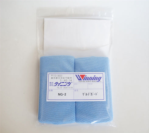 NG-2　Winning Gel knuckle guard　ウイニングボクシング　ゲルデガード　ナックルガード